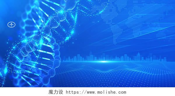 蓝色科技风生物科技发布会企业峰会论坛展板AI